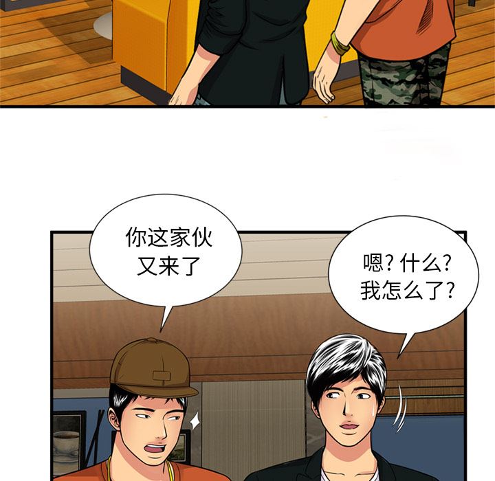 恋上闺蜜的爸爸  28 漫画图片25.jpg