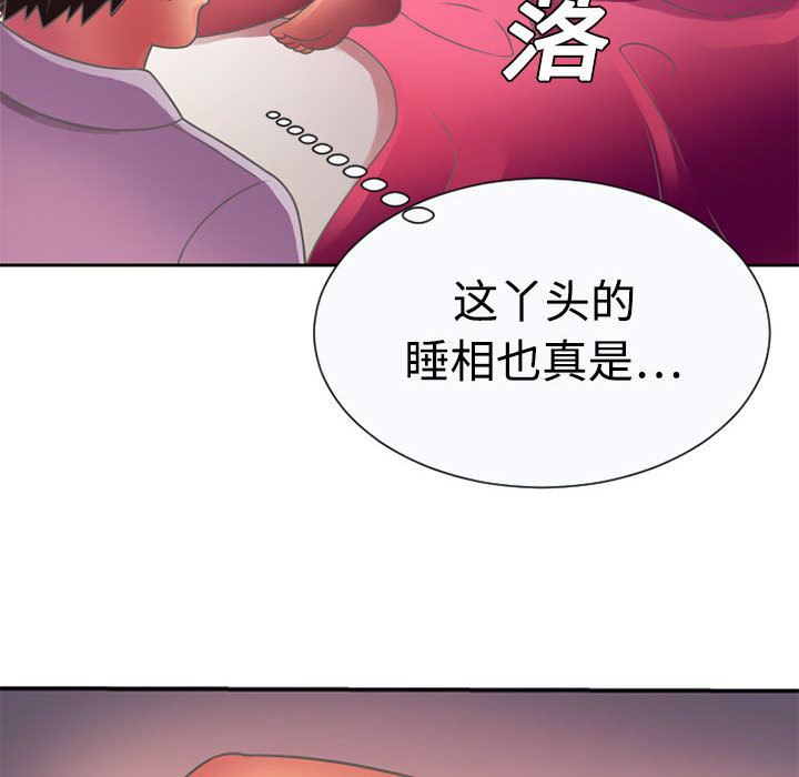 恋上闺蜜的爸爸  2 漫画图片80.jpg