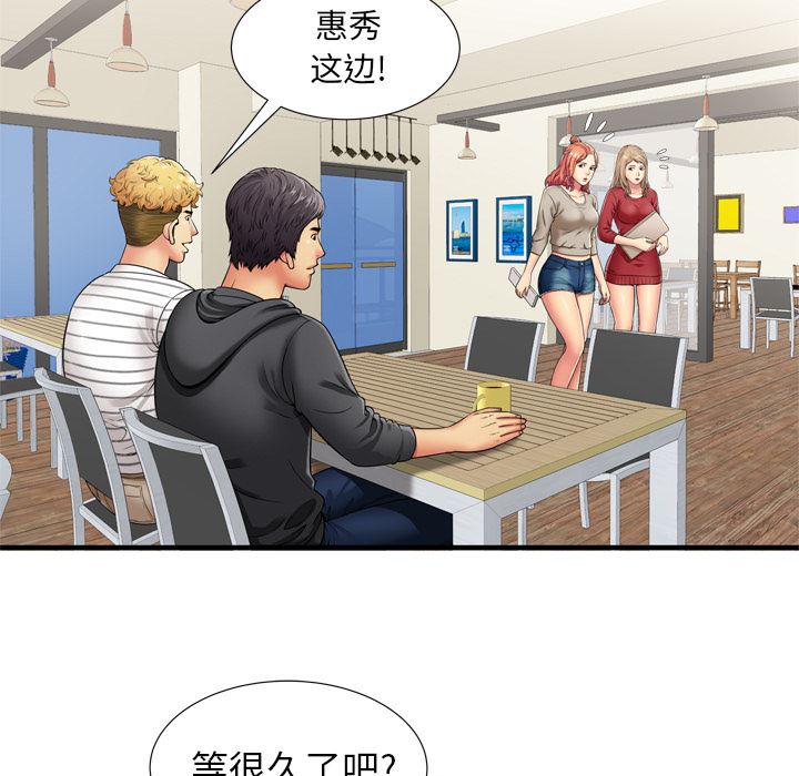 恋上闺蜜的爸爸  30 漫画图片7.jpg