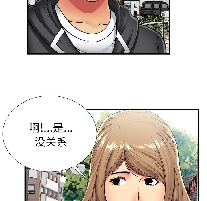 恋上闺蜜的爸爸  30 漫画图片19.jpg