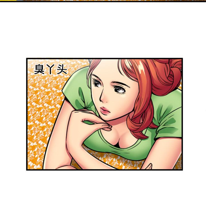 韩国污漫画 戀上閨蜜的爸爸 30 40