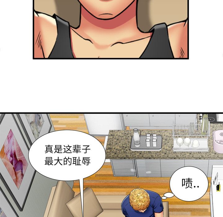 韩国污漫画 戀上閨蜜的爸爸 30 46