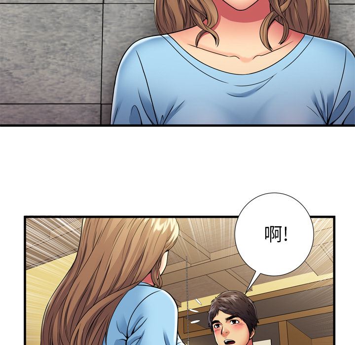 韩国污漫画 戀上閨蜜的爸爸 30 75