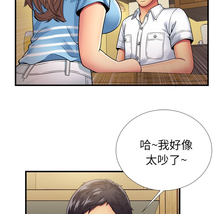 恋上闺蜜的爸爸  30 漫画图片76.jpg