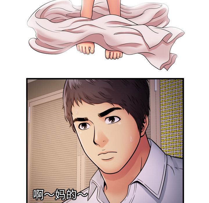 恋上闺蜜的爸爸  31 漫画图片34.jpg