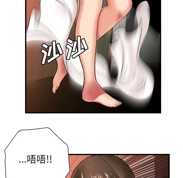 韩国污漫画 戀上閨蜜的爸爸 34 15