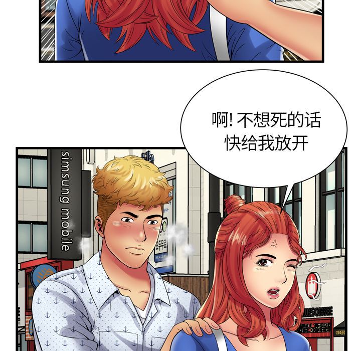 恋上闺蜜的爸爸  38 漫画图片20.jpg