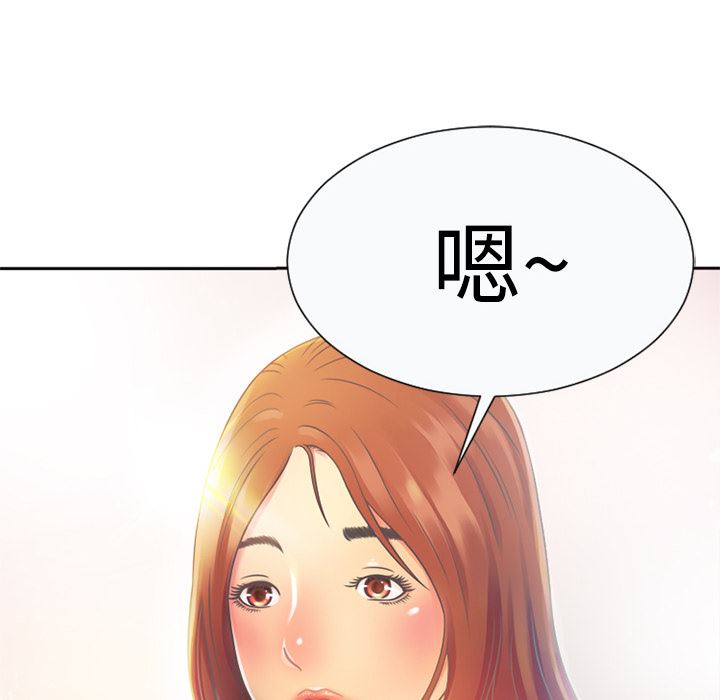 恋上闺蜜的爸爸  3 漫画图片24.jpg