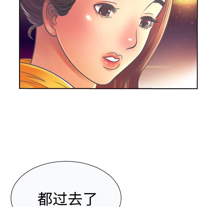恋上闺蜜的爸爸  3 漫画图片69.jpg