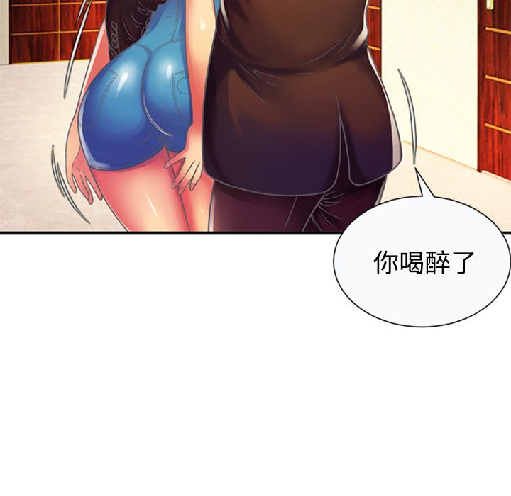 韩国污漫画 戀上閨蜜的爸爸 3 91