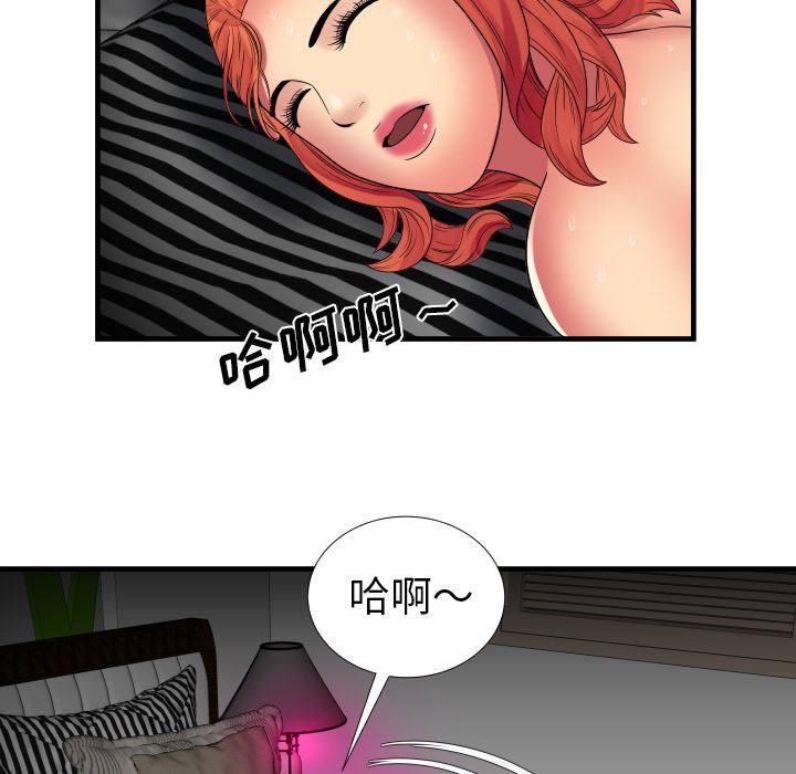 恋上闺蜜的爸爸  39 漫画图片77.jpg