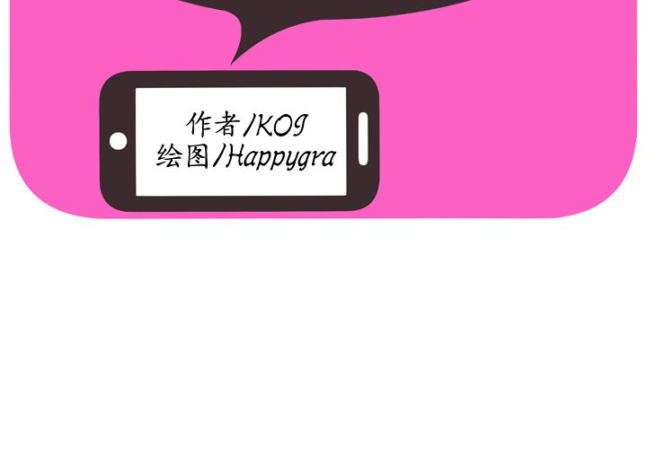 韩国污漫画 戀上閨蜜的爸爸 44 2