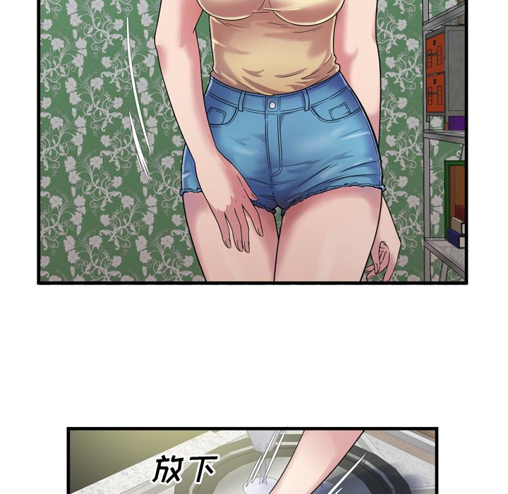 恋上闺蜜的爸爸  45 漫画图片12.jpg