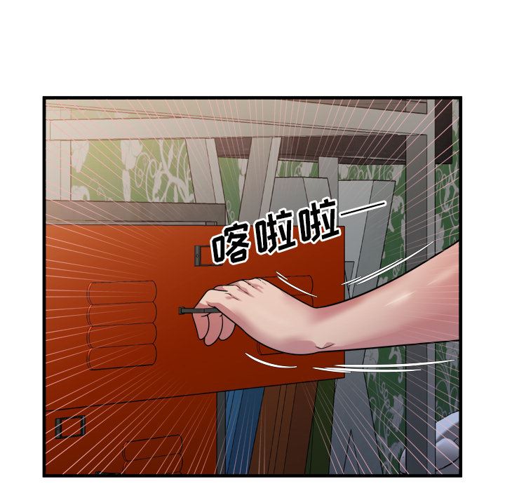 韩国污漫画 戀上閨蜜的爸爸 45 80