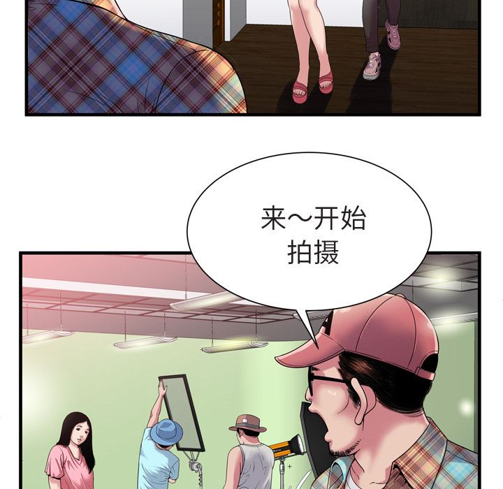 恋上闺蜜的爸爸  46 漫画图片45.jpg