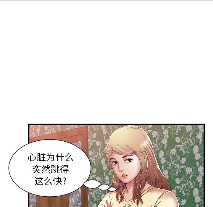 恋上闺蜜的爸爸  48 漫画图片13.jpg