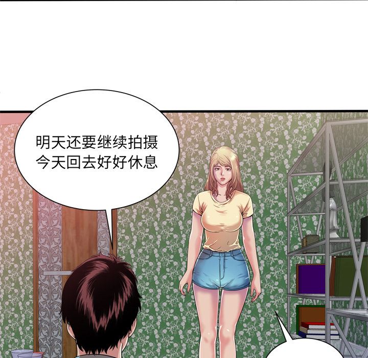 韩国污漫画 戀上閨蜜的爸爸 48 17