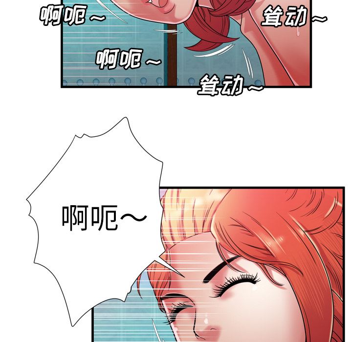 韩国污漫画 戀上閨蜜的爸爸 52 60