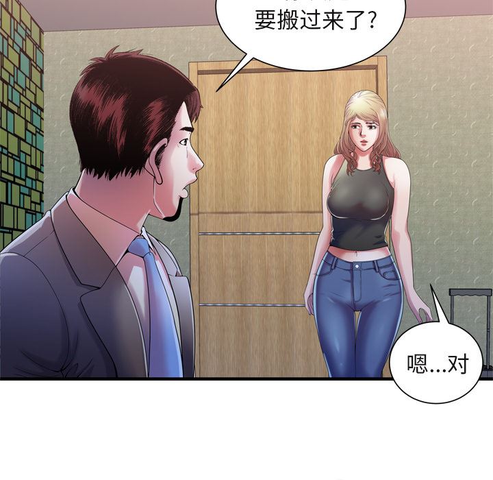 韩国污漫画 戀上閨蜜的爸爸 54 8