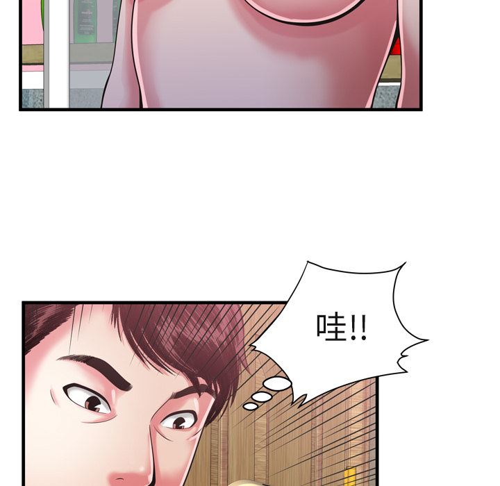 韩国污漫画 戀上閨蜜的爸爸 54 19