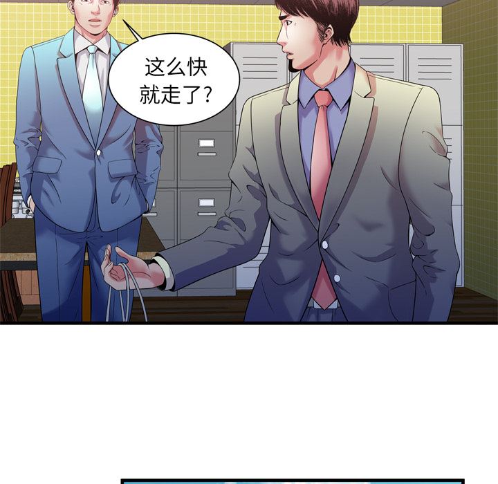 韩国污漫画 戀上閨蜜的爸爸 55 29