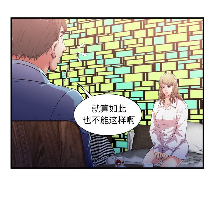 韩国污漫画 戀上閨蜜的爸爸 56 28