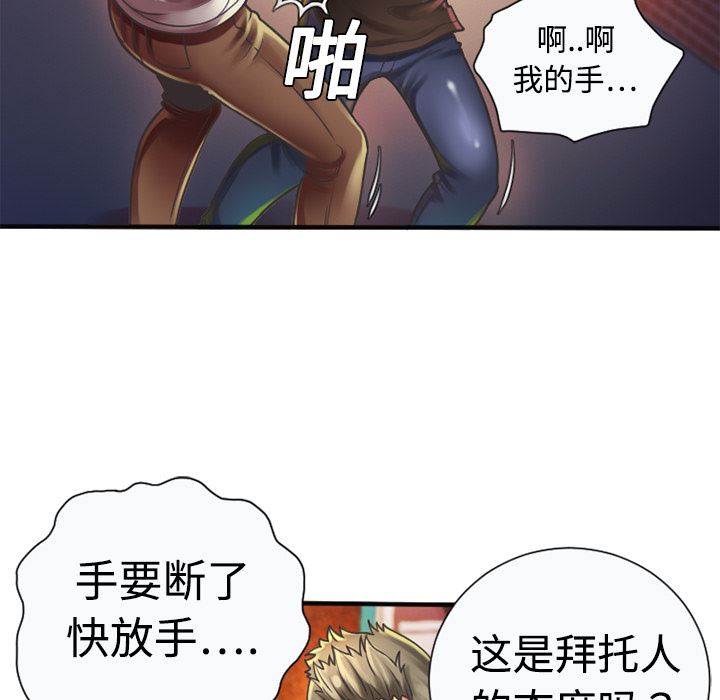 恋上闺蜜的爸爸  5 漫画图片7.jpg