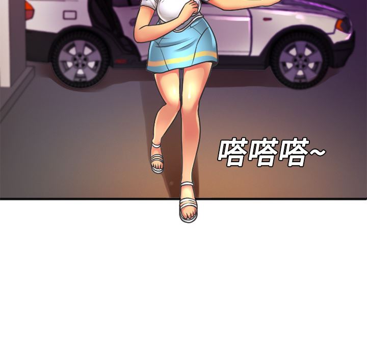 韩国污漫画 戀上閨蜜的爸爸 5 25