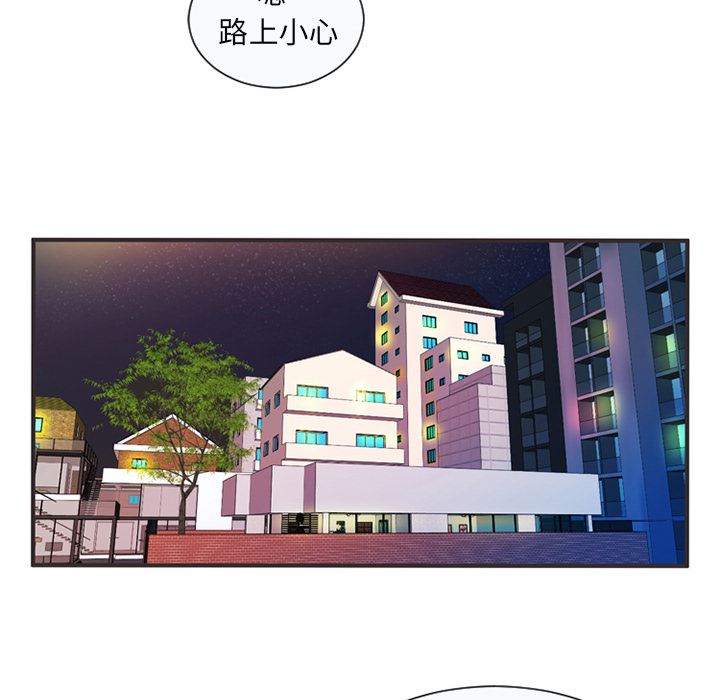 韩国污漫画 戀上閨蜜的爸爸 5 47