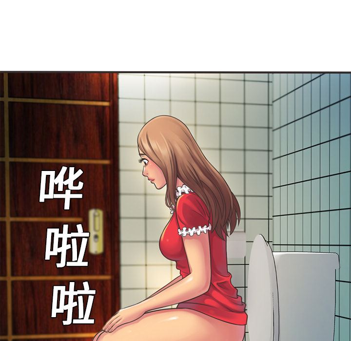 恋上闺蜜的爸爸  5 漫画图片80.jpg