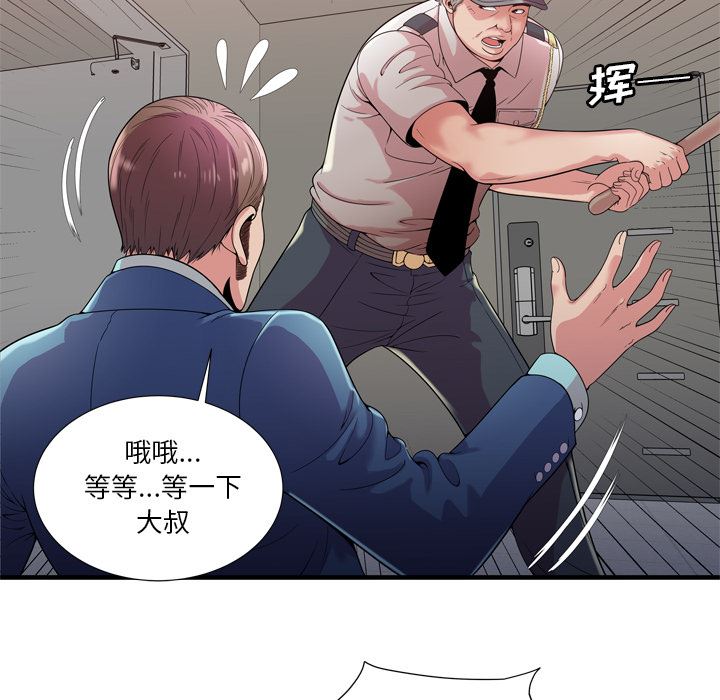 恋上闺蜜的爸爸  59 漫画图片7.jpg