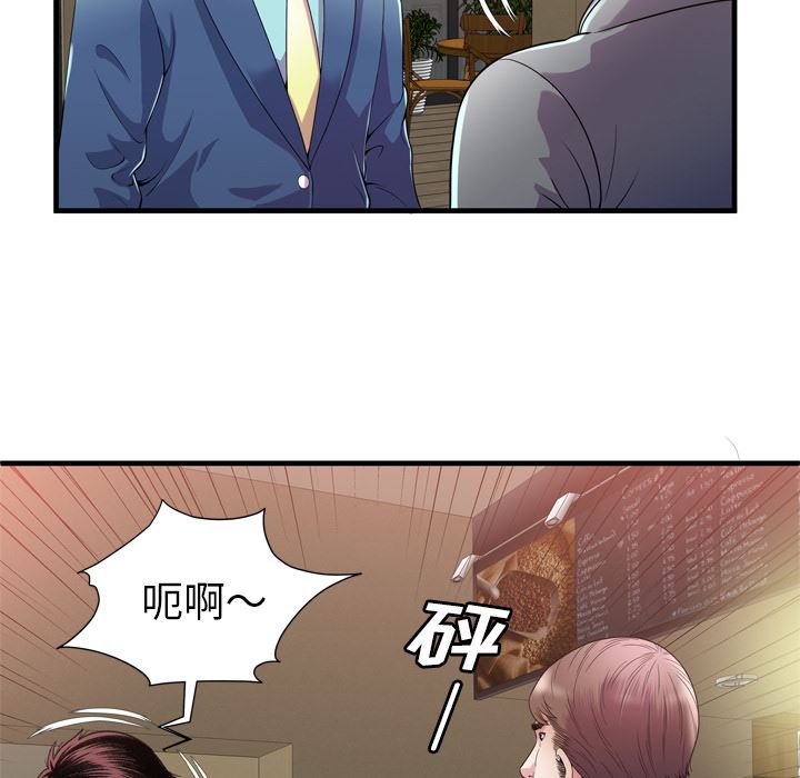 恋上闺蜜的爸爸  59 漫画图片27.jpg