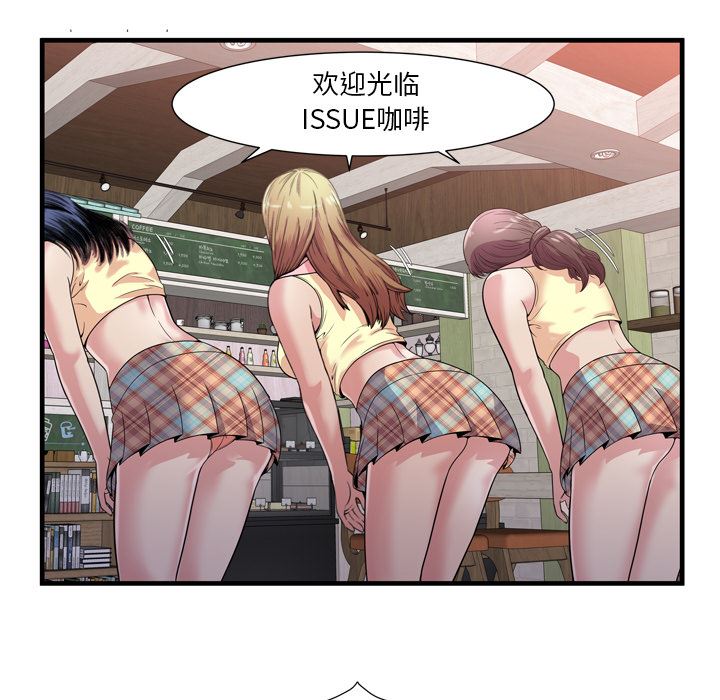 韩国污漫画 戀上閨蜜的爸爸 60 62