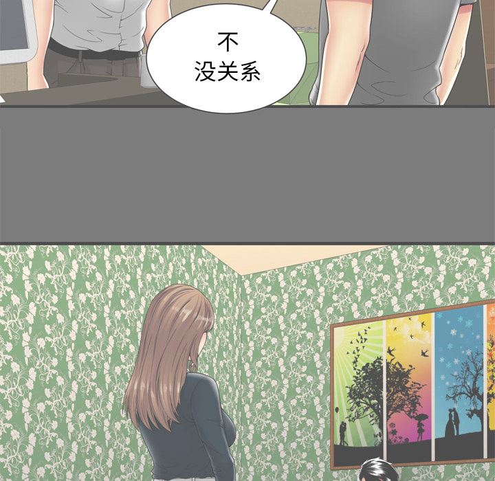 恋上闺蜜的爸爸  62 漫画图片27.jpg