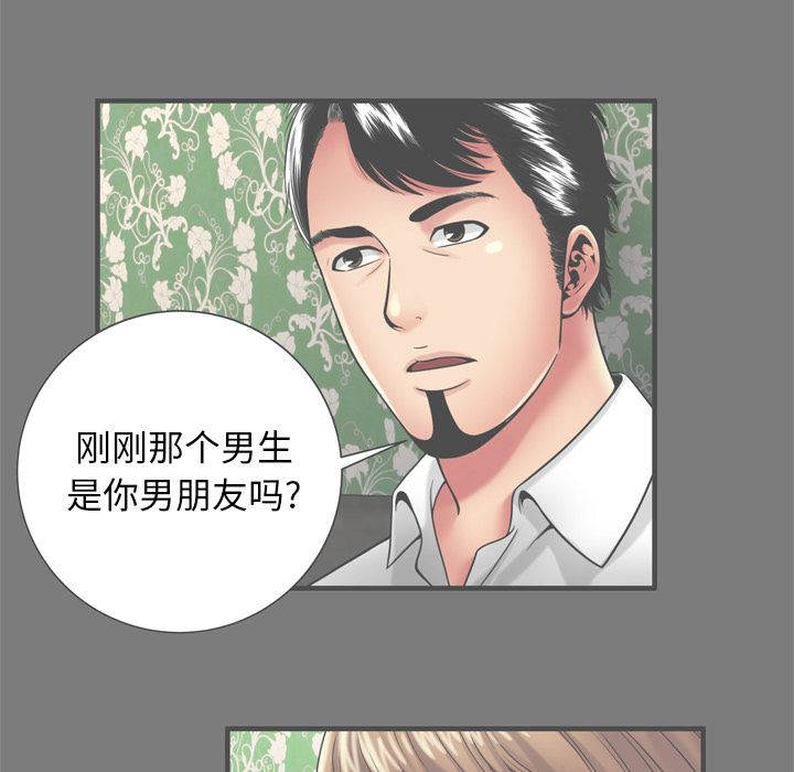 韩国污漫画 戀上閨蜜的爸爸 62 29