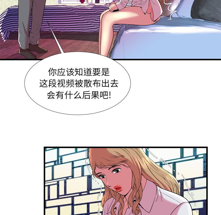 韩国污漫画 戀上閨蜜的爸爸 65 28