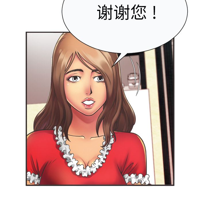 韩国污漫画 戀上閨蜜的爸爸 6 38