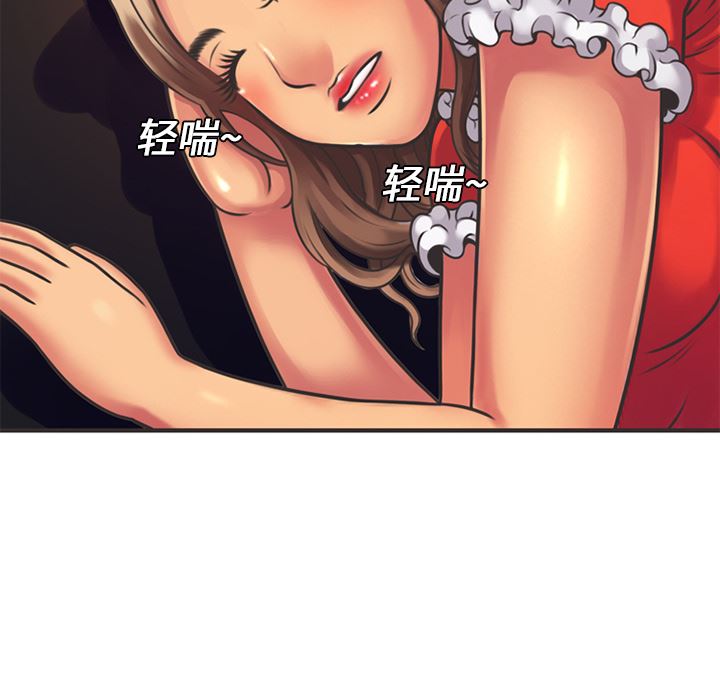 恋上闺蜜的爸爸  6 漫画图片44.jpg