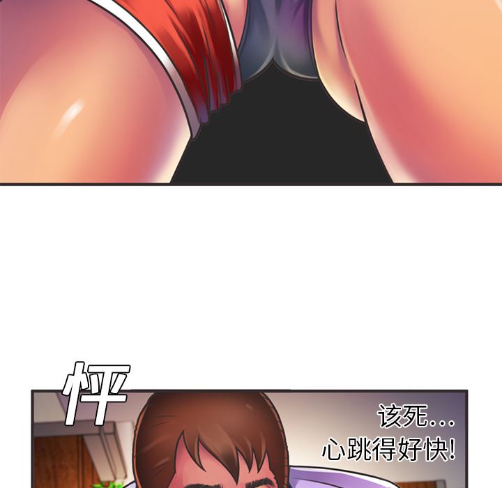 韩国污漫画 戀上閨蜜的爸爸 6 77