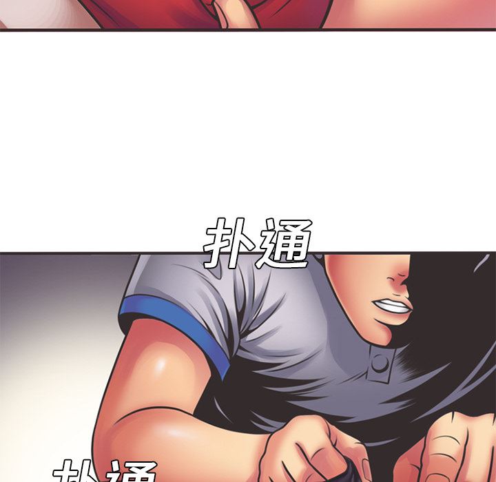 韩国污漫画 戀上閨蜜的爸爸 6 80