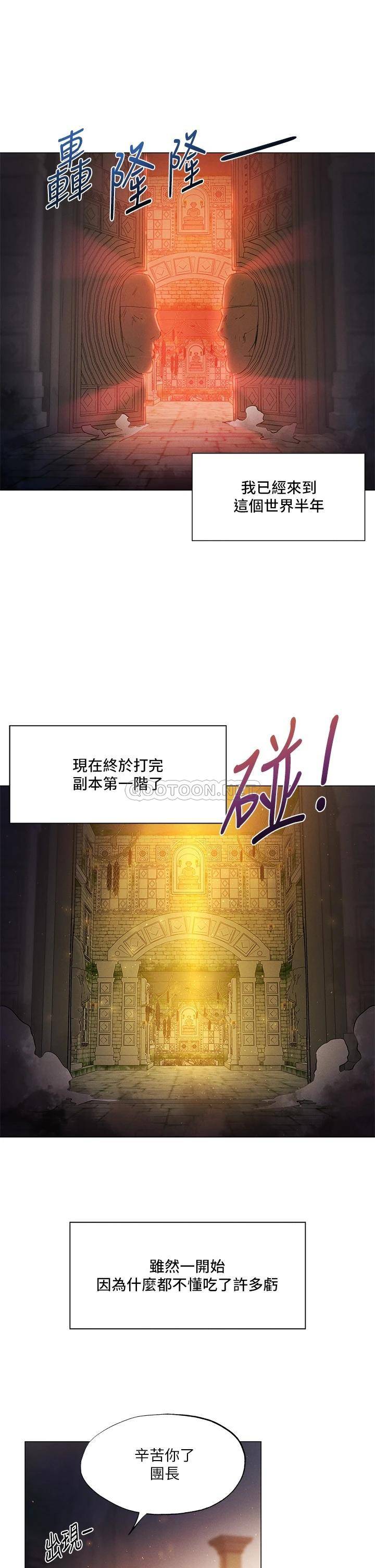 夏日濕身劇場 韩漫无遮挡 - 阅读 Preview 4