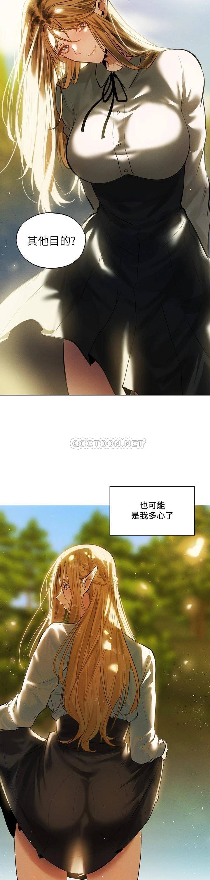 韩国污漫画 夏日濕身劇場 Preview 7