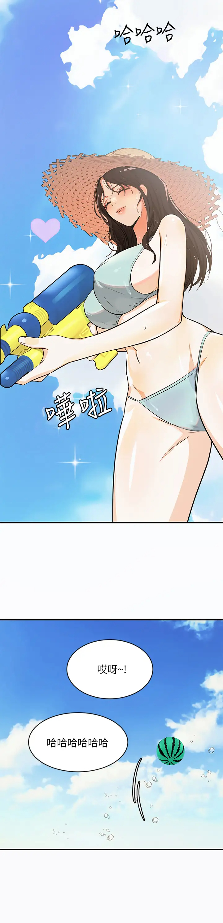 韩国污漫画 夏日濕身劇場 第9话#浓艳#夏日#初体验“4” 5