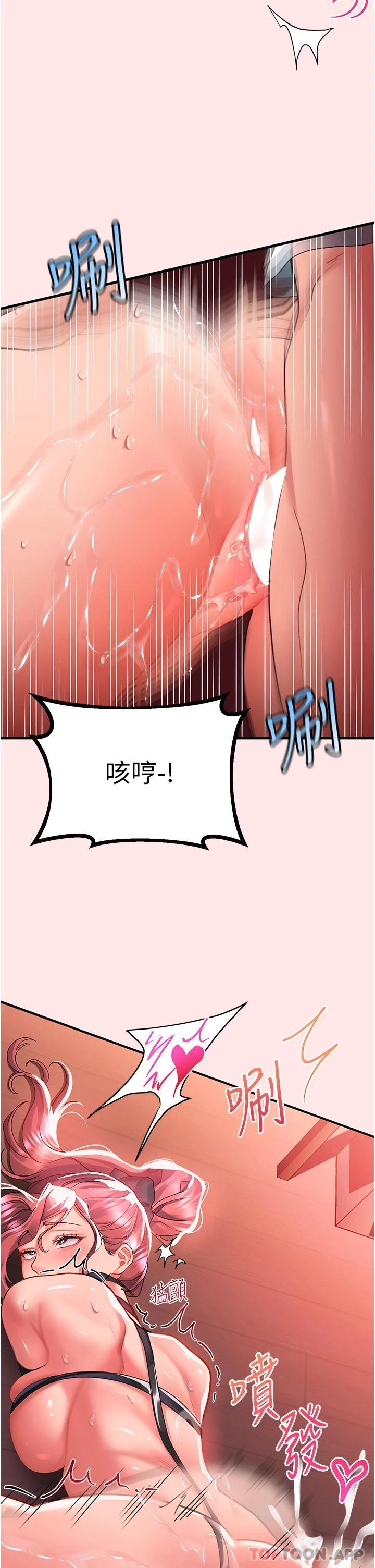 请滑入解锁  第39话-享受双穴抽插的母狗 漫画图片19.jpg