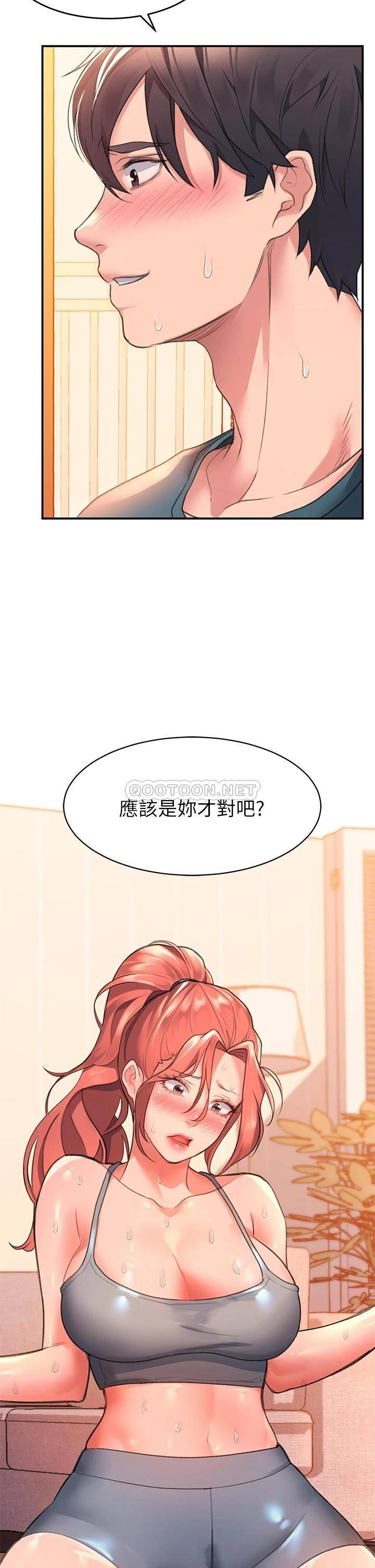 请滑入解锁  第4话 淫靡的爱液气味 漫画图片41.jpg