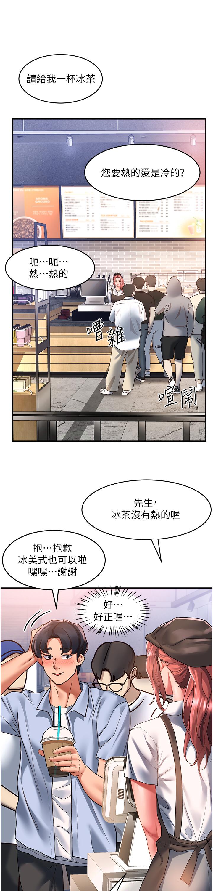 请滑入解锁  第47话-前男友的老二最棒惹 漫画图片21.jpg