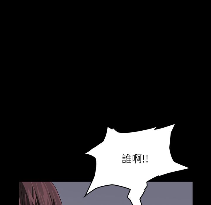 韩国污漫画 賣身契約 预告篇 47