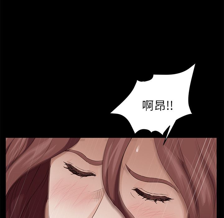 韩国污漫画 賣身契約 9 58