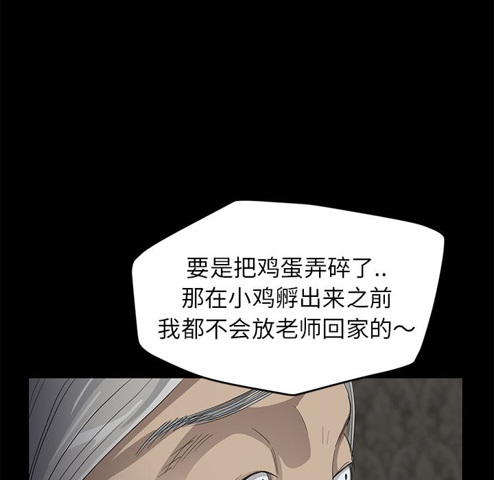 韩国污漫画 賣身契約 10 175