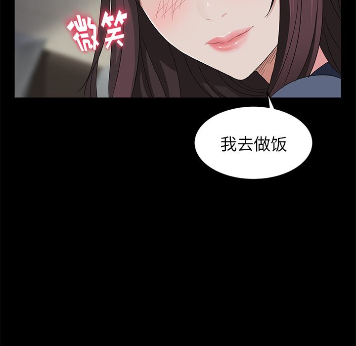 韩国污漫画 賣身契約 10 27